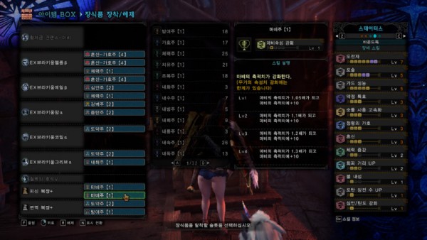 수정됨_MONSTER HUNTER_ WORLD(410014) 2020-04-30 오후 2_52_56.jpg