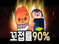 다 해줬는데 돌아온 건 매출 하락! 던파가 하드 리셋을 선택한 이유